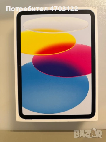 Продавам Apple кутии, снимка 14 - Аксесоари за Apple - 53941680