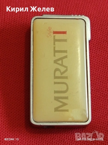 Метална запалка MURATTI работи иска зареждане за КОЛЕКЦИЯ ДЕКОРАЦИЯ 34883 