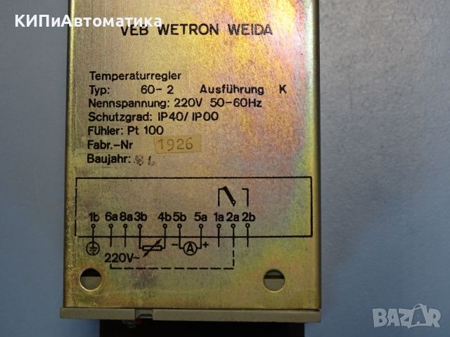 терморегулатор VEB WETRON WEIDA TYP 60-2 220V 50/450°C, снимка 4 - Резервни части за машини - 46113003