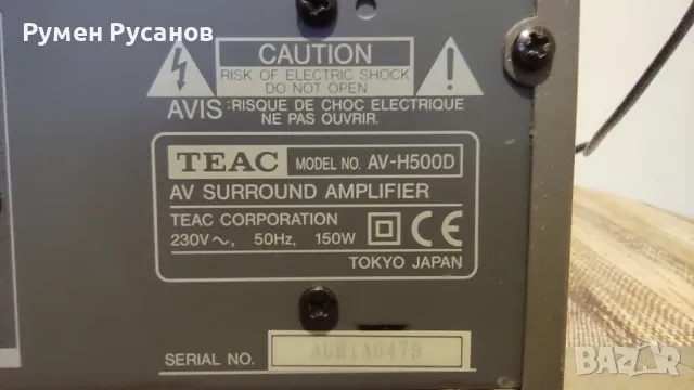 Teac AV-H500D, снимка 3 - Ресийвъри, усилватели, смесителни пултове - 47172313