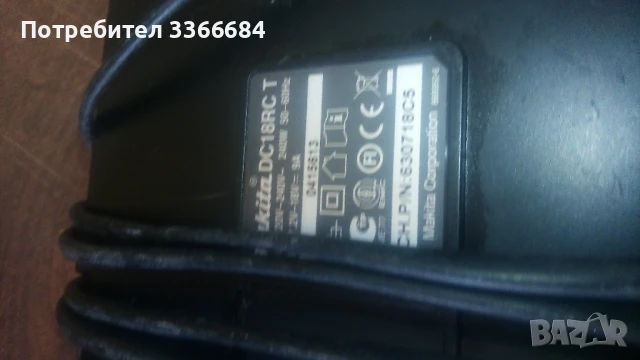 Зарядни оригинални  Makita DC18RC, снимка 5 - Други инструменти - 50757303