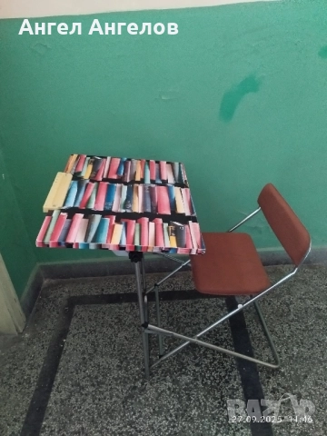 Продавам сгъваемо ученическо бюро.