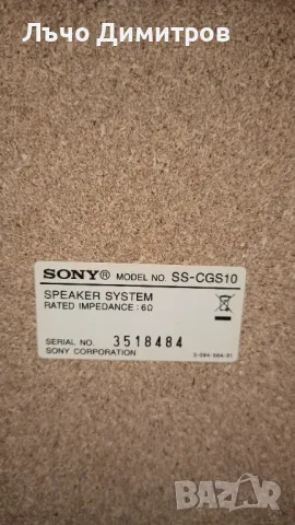 SONY HCD-GS10, снимка 9 - Аудиосистеми - 49563736