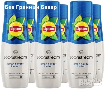 Нов Сироп за SodaStream Lipton лимонов студен чай 6 броя без захар по 440 мл