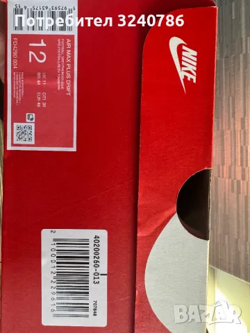 Nike Air Max Plus Drift, снимка 6 - Маратонки - 49307463