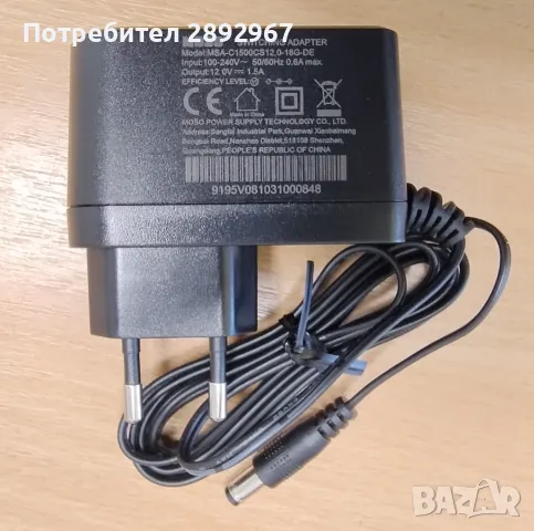 Качествен адаптор / захранване за AC 220V към DC 12V, 1.5A