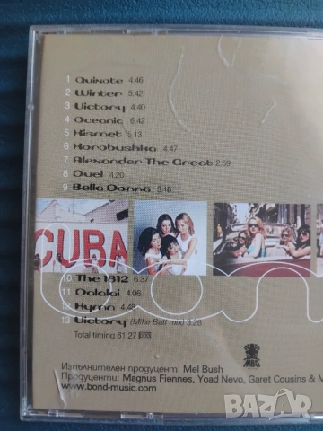 Bond ‎– Born - оригинален диск музика, снимка 2 - CD дискове - 53851791