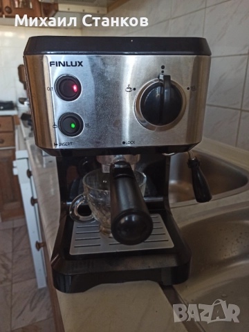 Кафе машина Финлукс 