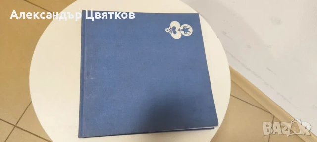Юбилейно издание 30 г. BG авиация, снимка 9 - Колекции - 54276958