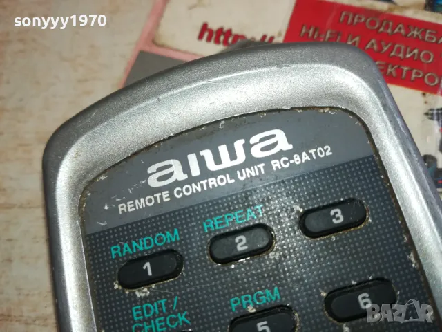 AIWA RC-8AT02 AUDIO REMOTE-ВНОС SWISS 1202251456, снимка 11 - Други - 49098961