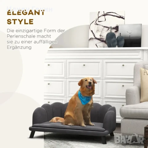 Диван за кучета PawHut, с калъф, който може да се пере, с облегалка и дървени крака , снимка 2 - За кучета - 50835319