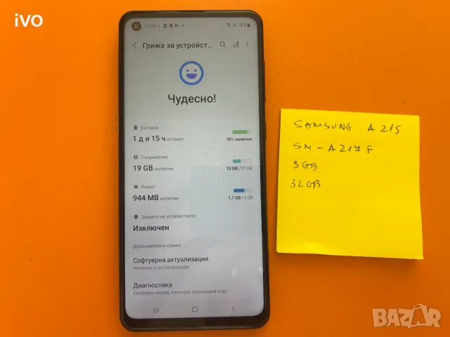 Samsung a21s, снимка 2 - Samsung - 50035969