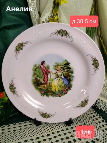 Розов порцелан плата