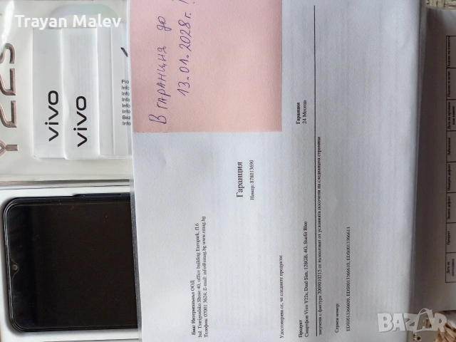 Смартфон Виво 6/128