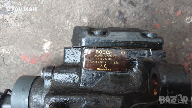 Гнп за фиат 0 445 010 007, снимка 6 - Части - 51789268