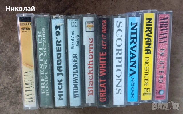 Аудио Касети 