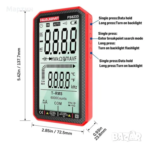 Digital Multimeter FS8233 мултиметър мултимер мултицет мултитестер, снимка 2 - Друга електроника - 48343400