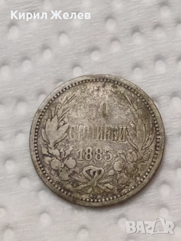 Сребърна монета 50 стотинки 1883 година 46244, снимка 3 - Нумизматика и бонистика - 52323183