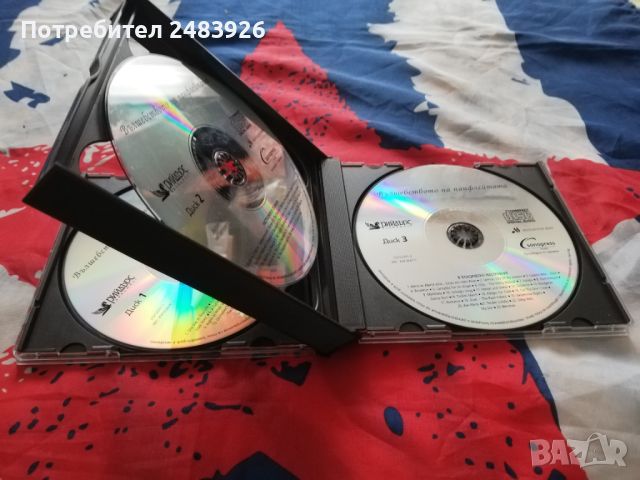 Вълшебството на панфлейтата  3 CD, снимка 2 - CD дискове - 45428589
