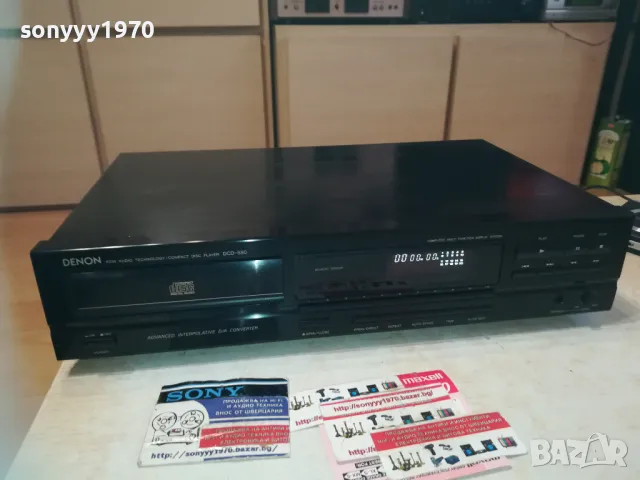 DENON DCD-580 CD PLAYER-MADE IN GERMANY 2710241012, снимка 10 - Ресийвъри, усилватели, смесителни пултове - 47733131