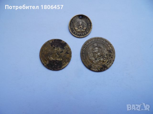 монети 1951 - 1954 г., снимка 4 - Нумизматика и бонистика - 45855526
