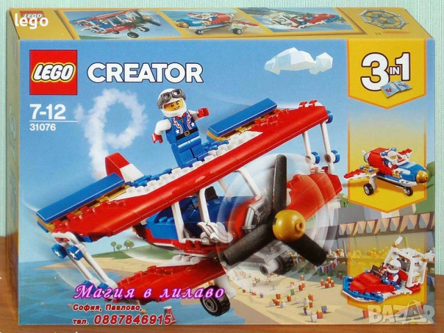 Продавам LEGO CREATOR 31055 31056 31057 31058 31063 31064 31070 31071 31072 31073 31074 31076 31079, снимка 12 - Конструктори - 47843647