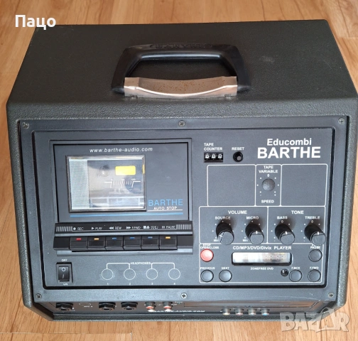 BARTHE EDUCOMBI УСИЛВАТЕЛ (миксиране / касетофон / CD-AUDIO MP3), снимка 7 - Аудиосистеми - 53757593