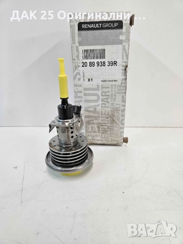RENAULT 208993839R Инжектор AD BLUE  Нов Оригинален артикул
