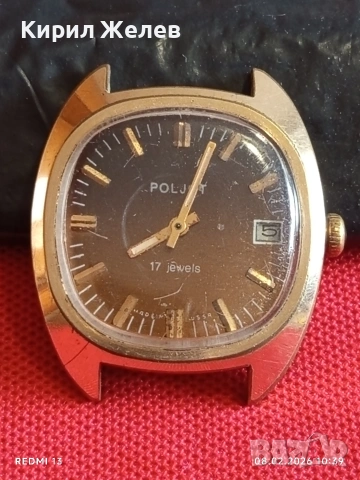 Стар механичен часовник ПОЛЕТ СССР позлатен Au10 много красив стилен 41022, снимка 9 - Антикварни и старинни предмети - 53399486