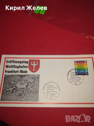 Стара пощенска картичка с марка и печат Германия за КОЛЕКЦИОНЕРИ 44710, снимка 5 - Филателия - 45262493