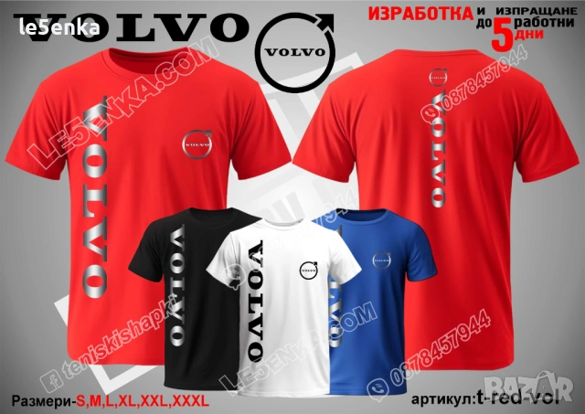 VOLVO тениска и шапка, снимка 11 - Тениски - 47085140