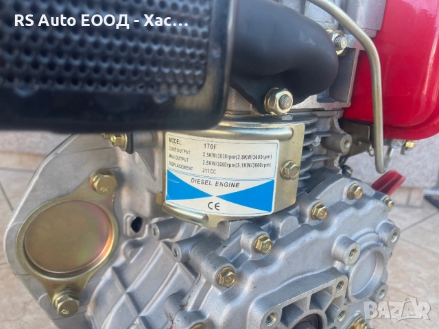 Двигател за BCS  косачка / триколка / мотоблок / култиватор, снимка 12 - Селскостопанска техника - 52776260