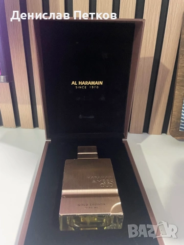 Haramain Amber Oud, снимка 2 - Унисекс парфюми - 53829326