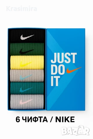 Nike чорапи – 6 чифта в подаръчна кутия! 🔥 Изрази стила си с този лимитиран комплект Nike Crew – 6