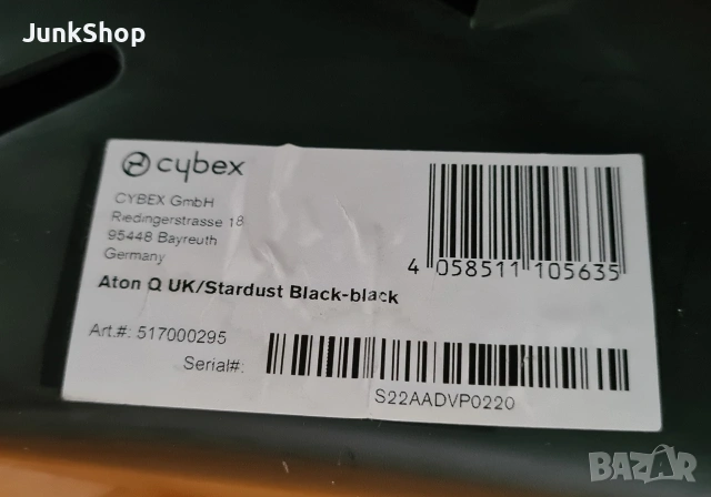Столче за кола за новородено Cybex Aton Q с ISOFIX, снимка 4 - За бебешки колички - 53019939