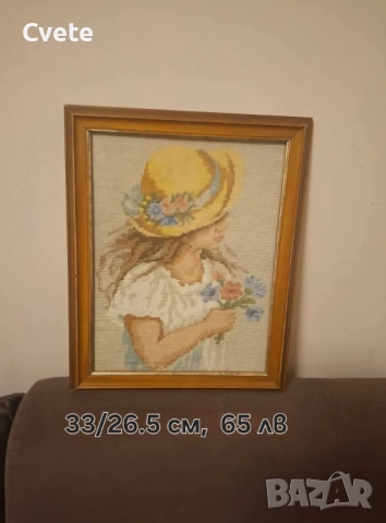 Гоблени, снимка 2 - Декорация за дома - 52544337