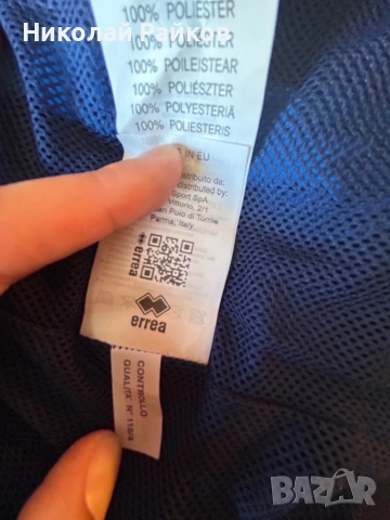 Оригинално яке на Италия ERREA , снимка 11 - Спортни дрехи, екипи - 51659224