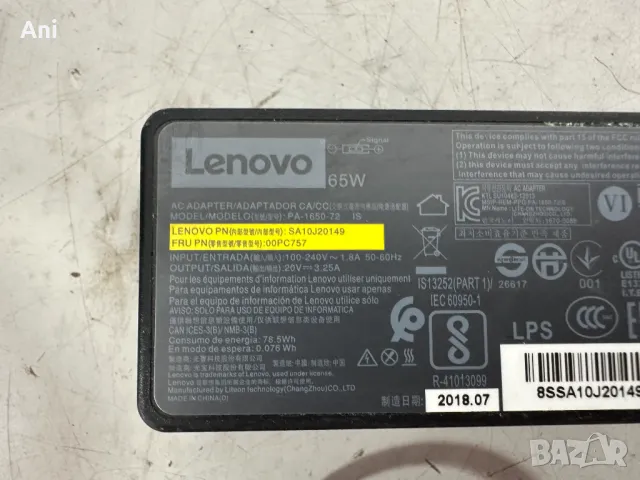 Оригинални  Зарядни за лаптоп Lenovo (всякакви) , снимка 4 - Друга електроника - 46904337