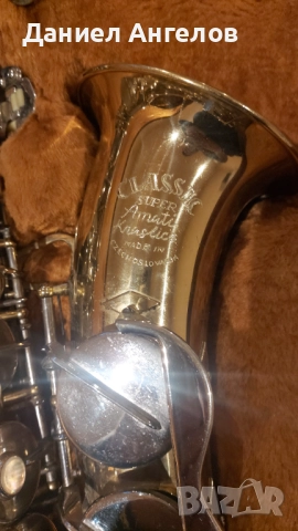 Алт саксофон AMATI CLASSIC, снимка 5 - Духови инструменти - 51950345
