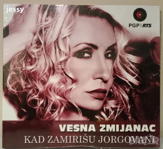 VESNA ZMIJANAC - KAD ZAMIRIŠU JORGOVANI