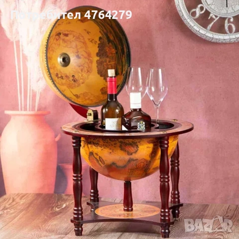 Нов-Компактен Глобус Мини Бар-Поставка за Бутилка /Вино/Подарък-Юбилей, снимка 2 - Маси - 53855046