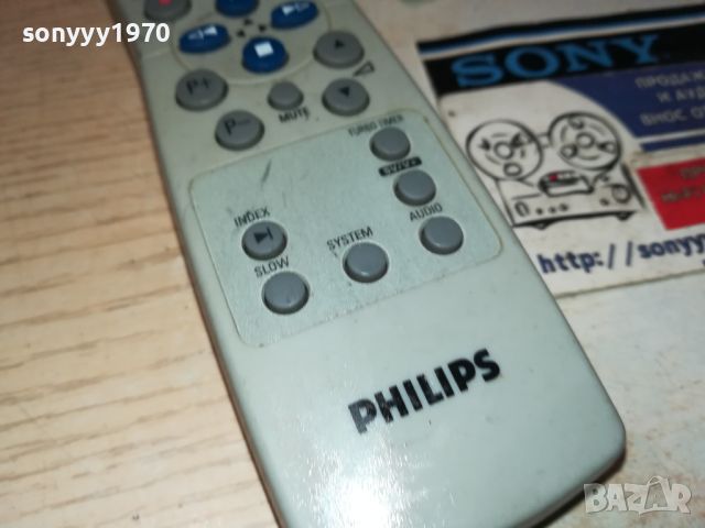 PHILIPS REMOTE CONTROL 2006240921, снимка 14 - Дистанционни - 46287194