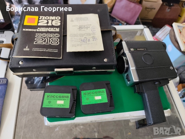 Стара камера ломо 216