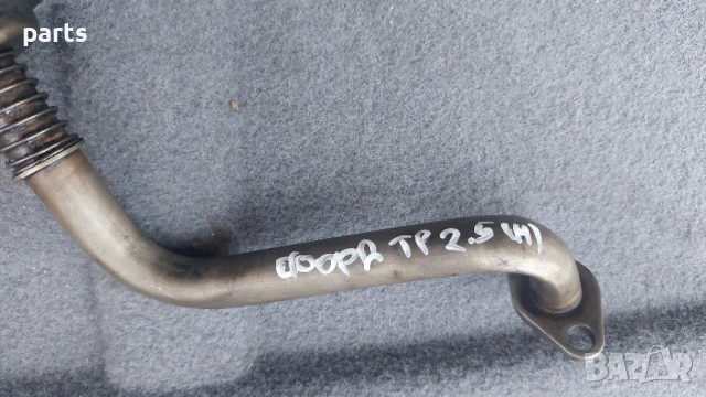 Тръба Форд Транзит 2.5 N:443, снимка 7 - Части - 51372125