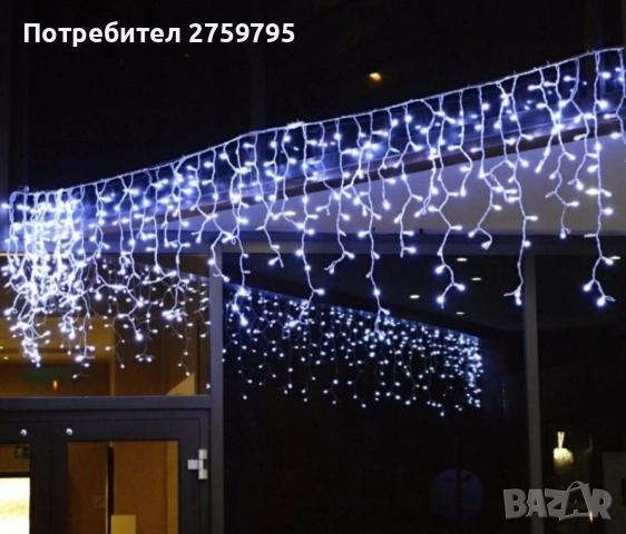 НОВО.Голяма 3 МЕТРОВА ЗАВЕСА., снимка 2 - Лед осветление - 52661027