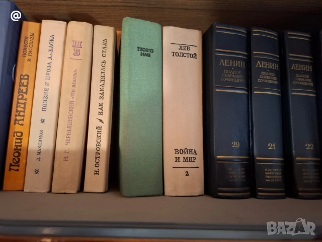 Продавам цяла библиотека с книги 40 евро, снимка 4 - Художествена литература - 54227353