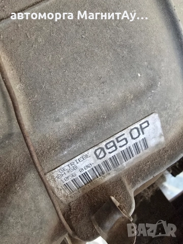Скоростна автоматична кутия ZF за БМВ е38 е39 BMW e38 e39 5hp18 1422028, снимка 2 - Части - 51756535