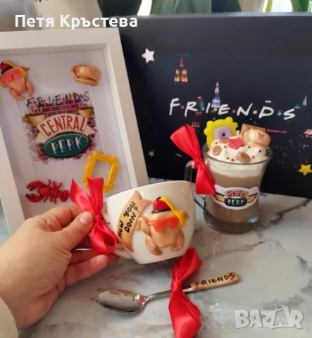 Подаръчни кутии на тема "Приятели "/ "Friends" + подарък лъжичка, снимка 1 - Декорация за дома - 34092819