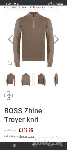 Чисто нова без етикет блуза Boss M, снимка 7 - Блузи - 51670651