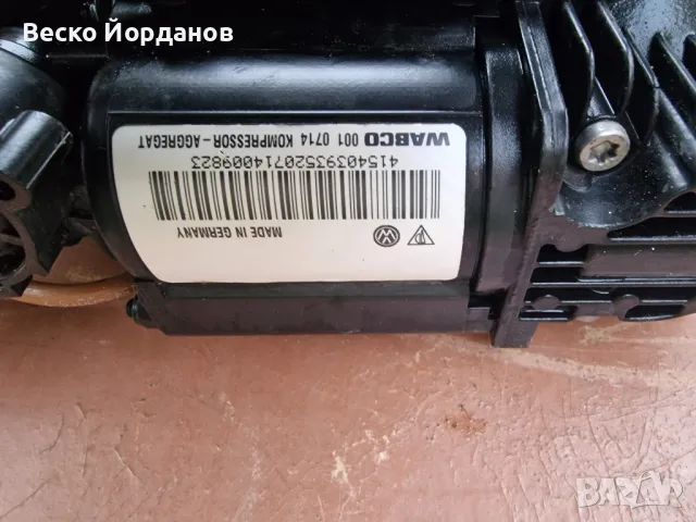 компресор за въздушно окачване WVTouareg/ Audi Q7, снимка 3 - Части - 49622796